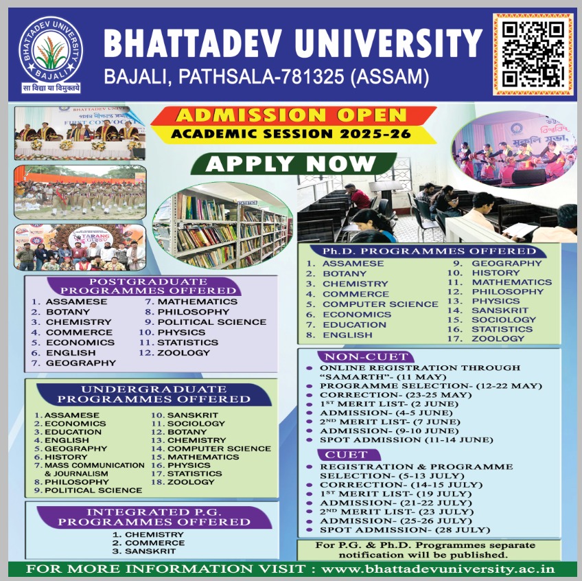 Admission_poster_25.jpeg